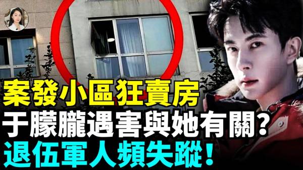 曝大佬是习近平胞弟他要灭口于朦胧传“澳洲小公主”对于一见倾心将军们也要活150岁(视频)