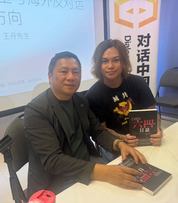 2025年9月15日，櫆籘與六四學運領袖王丹合影。（櫆籘提供）