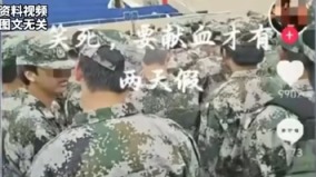 赣州高校军训学生献血才有2天假遭批流氓教育(组图)