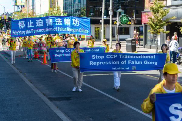 法轮功游行反跨国镇压