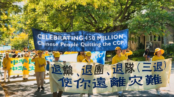 反跨国镇压游行
