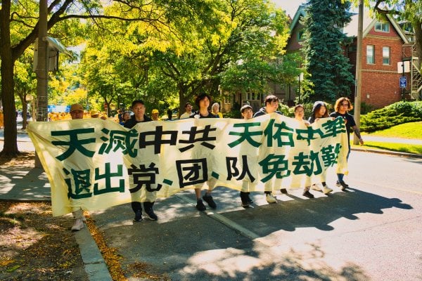 多伦多反跨国镇压游行