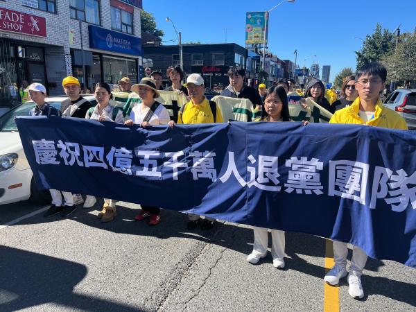 华人参加反跨国镇压游行