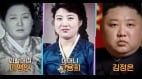 恐动摇朝鲜世袭体制根基日媒记者公开金正恩外婆身世(图)