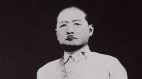 打假「抗日烈士」吉鴻昌是英雄還是叛徒(圖)