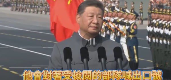 习近平