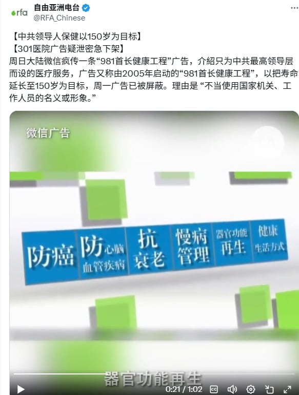 健康工程