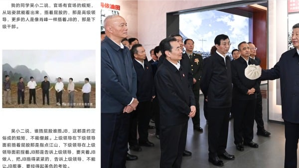 王滬寧背手的真實含義