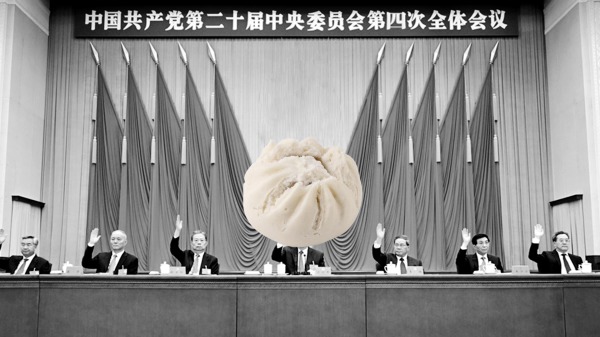 四中全會會期敲定習近平獨裁「驚變」(組圖)