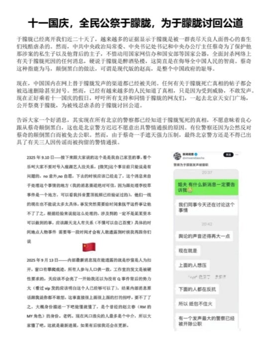 信