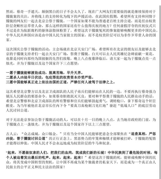 信