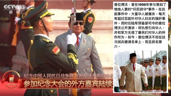 印尼總統