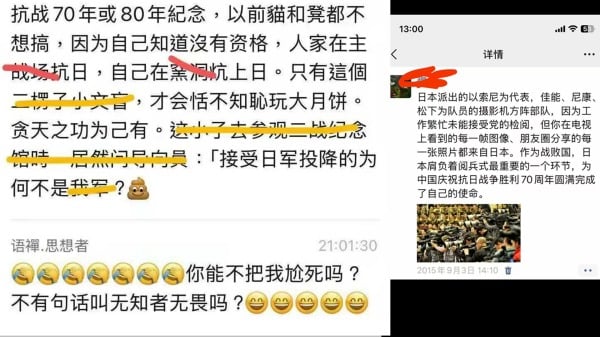 言論