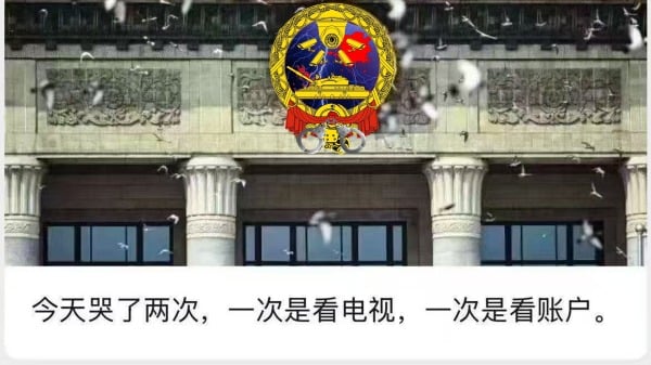 網友言論