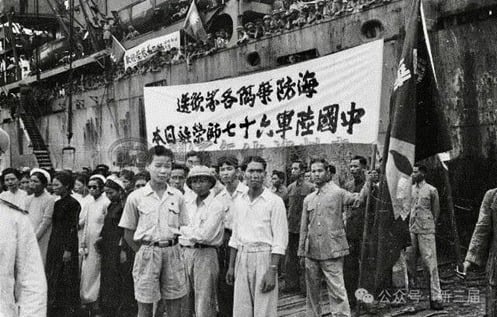 越南
