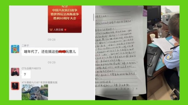 安徽淮北的一名网民在微信群中批评阅兵，3小时后就被抓捕。