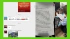 批评93阅兵有罪湖北和安徽网民因此被拘留(图)