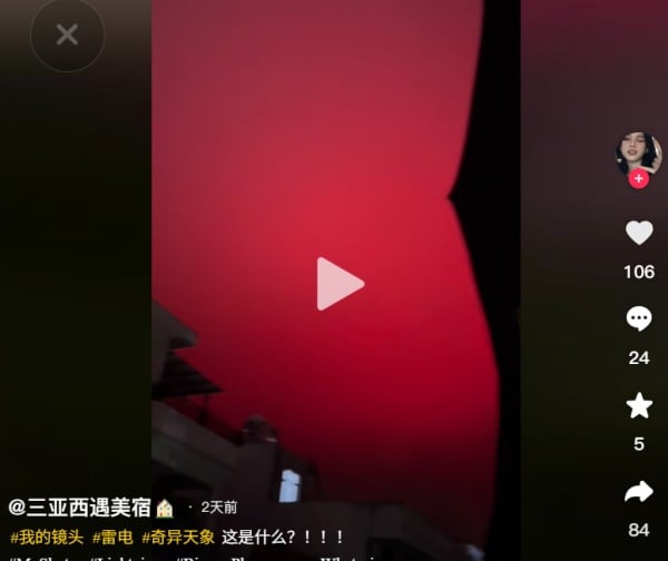 三亞