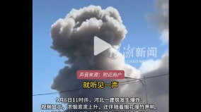 河北邢臺廢品站突發大爆炸傳與派出所相關(圖)