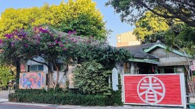 走讀「台中市眷村文物館」認識眷村文化(組圖)