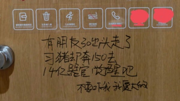 地铁