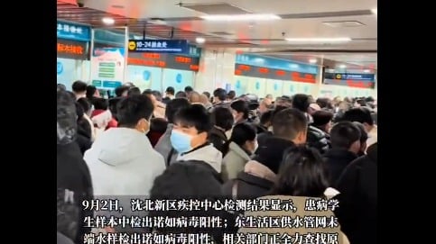 沈阳师大