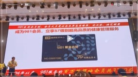 中共981工程=現實版的731(圖)