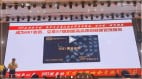 中共981工程=现实版的731(图)