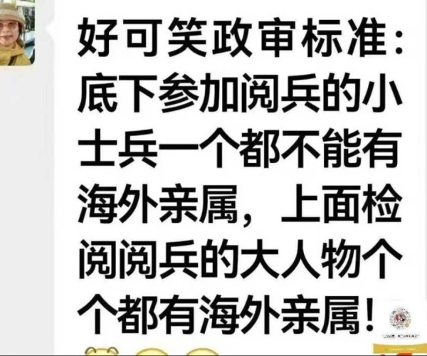 阅兵