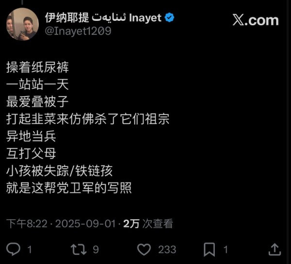 阅兵