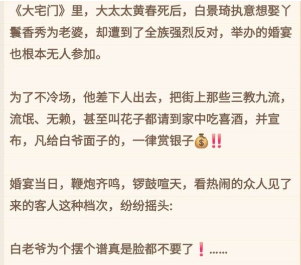 阅兵