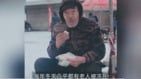 继河北后传河南也冻死人山东人因禁煤喊老人怎么活(图)