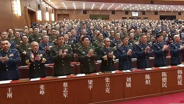 中纪委五次全会