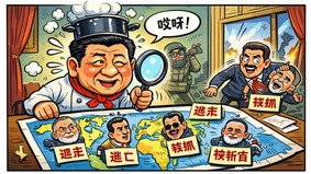 爆笑儿歌习煮席外交趴踢“找啊找啊找朋友”劲炸(组图)