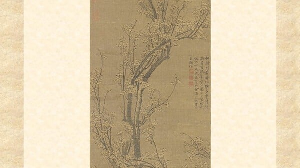 元王冕〈南枝春早图〉