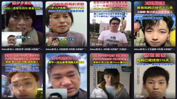 “河南变成柬埔寨”2026开年河南青少年密集失踪(图)