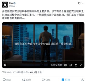 CIA“精准投放”策反大片呼唤“黑马”习近平“云端”阅兵难掩惊恐(图)