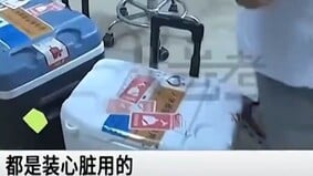 摘心跟摘瓜一樣簡單鄭州「百人換心」奇蹟背後(圖)