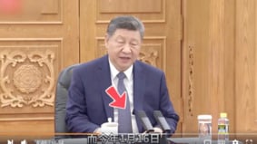 独家：习近平防弹衣露出来了(视频)