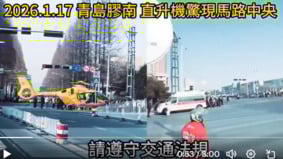 廣州高校廈門醫院青島高校直升機轉運「器官」(圖)