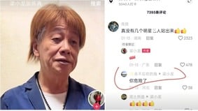 3大疑点梁小龙为何死得如此巧合(图)