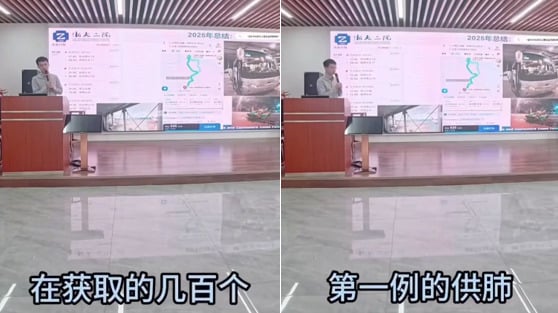 器官哪來的浙大二院醫生曝一年獲「幾百個供肺」(圖)