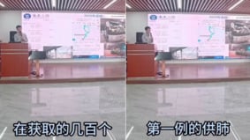 器官哪来的浙大二院医生曝一年获“几百个供肺”(图)