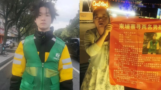 2025年12月，江西单亲妈妈费女士到柬埔寨寻找失踪儿子叶文斌。