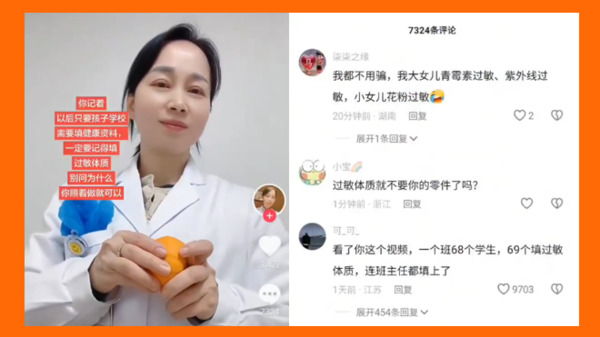 大陆家长担忧孩子被摘器官医生提出“保命奇招”(图)