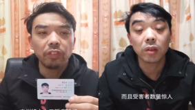 男子实名举报广州犯罪组织：超百人被贩卖摘器官(图)