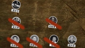 “中纪委”张又侠落马通报秒删藏玄机习近平恐大难临头(图)