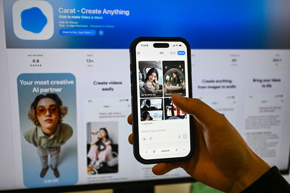 圖為2026年1月22日首爾的圖片展示韓國生成式人工智慧服務公司Carat及其網頁上產生的AI圖像。（圖片來源：Jung Yeon-je / AFP via Getty Images）