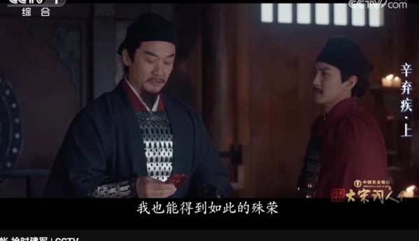 为张又侠大鸣不平中共央视节目句句惊人(图)