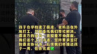 校园霸凌催生新行业“民办派出所”网民：对中共是最大讽刺(组图)